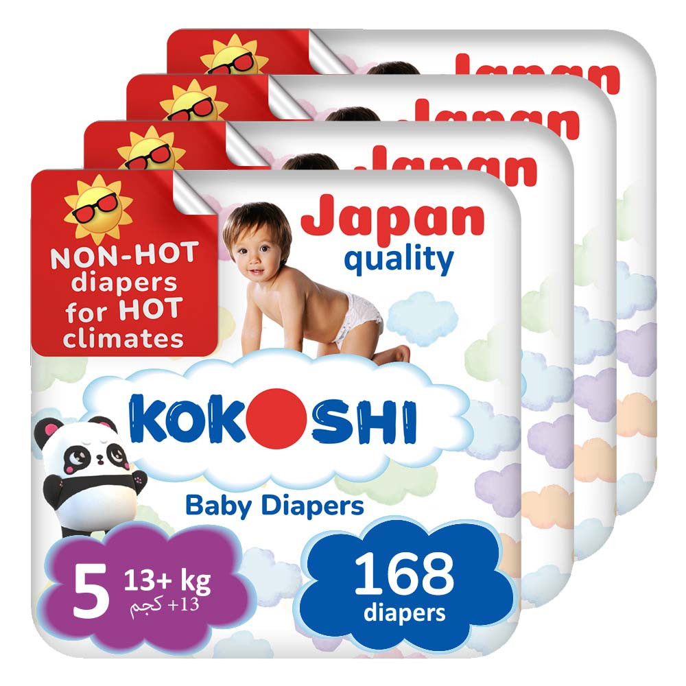Medium (5-13 kg) Diapers