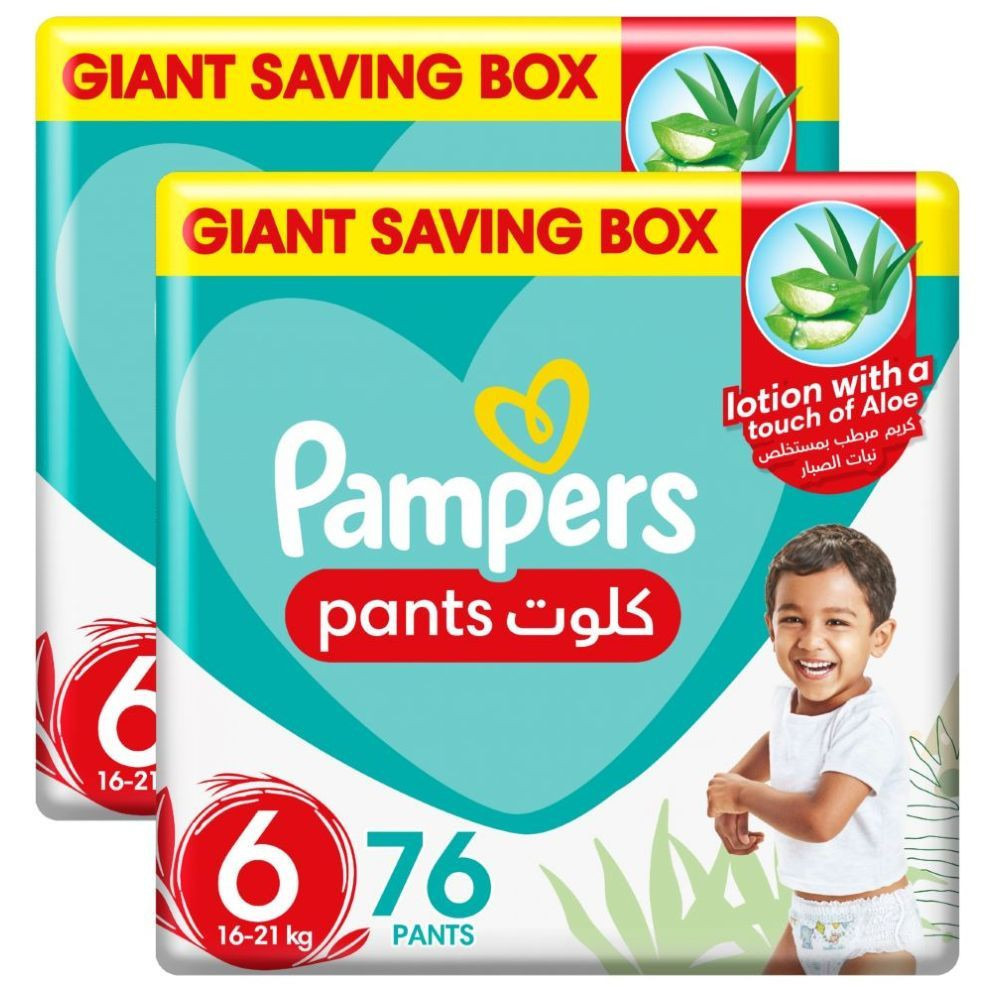 Large (10-16 kg) Diapers
